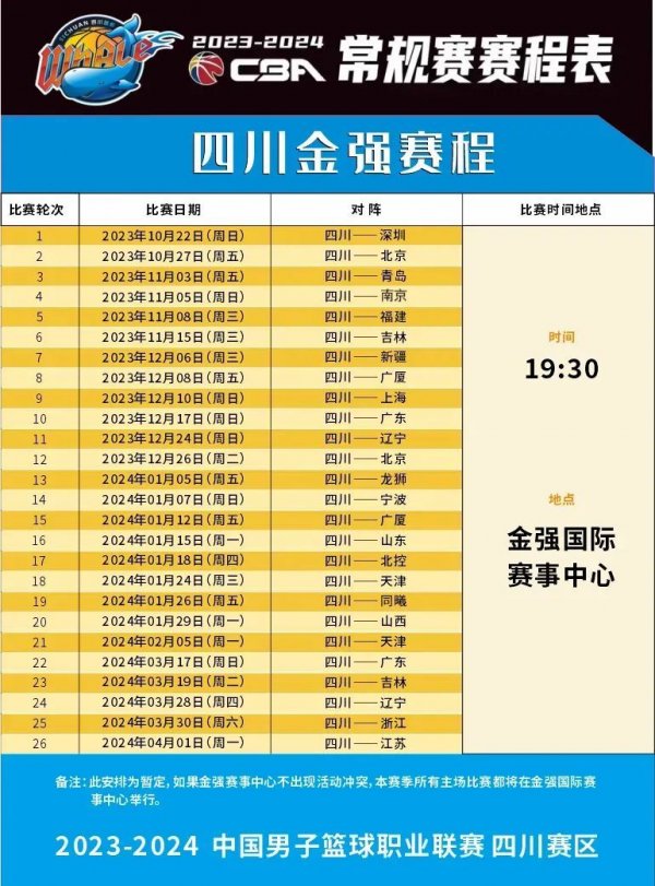 衡纪律与灵