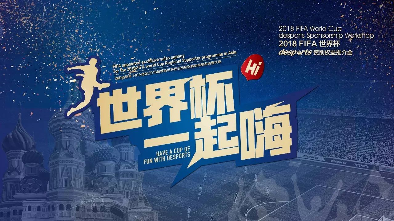 进攻组合