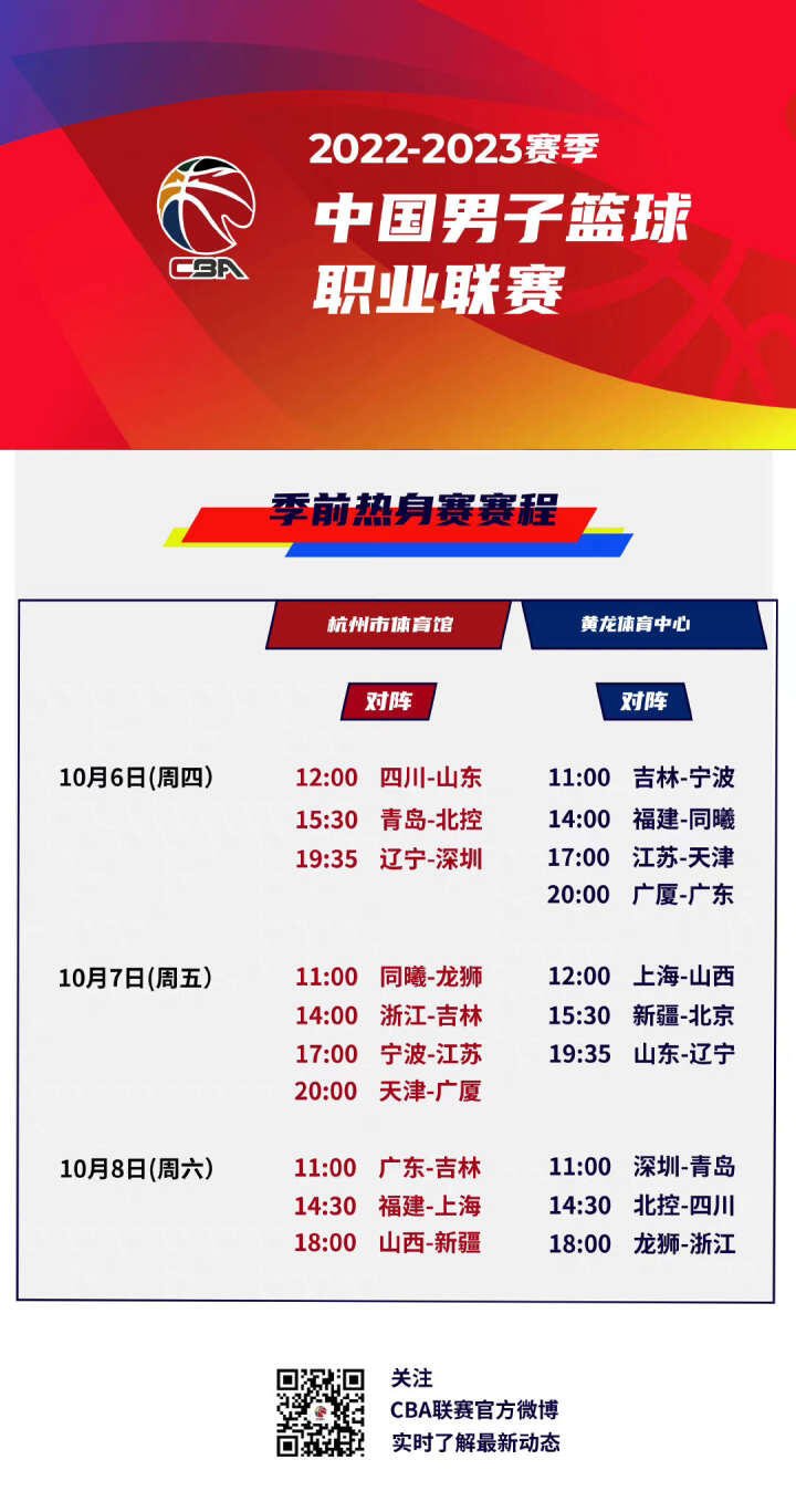 会通过强硬