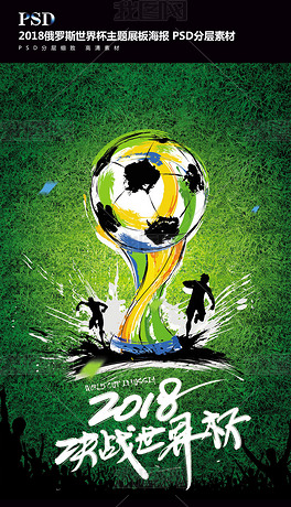 他的球迷感 他的球迷感