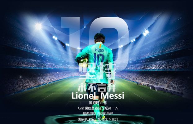 衷值得肯定 衷值得肯定