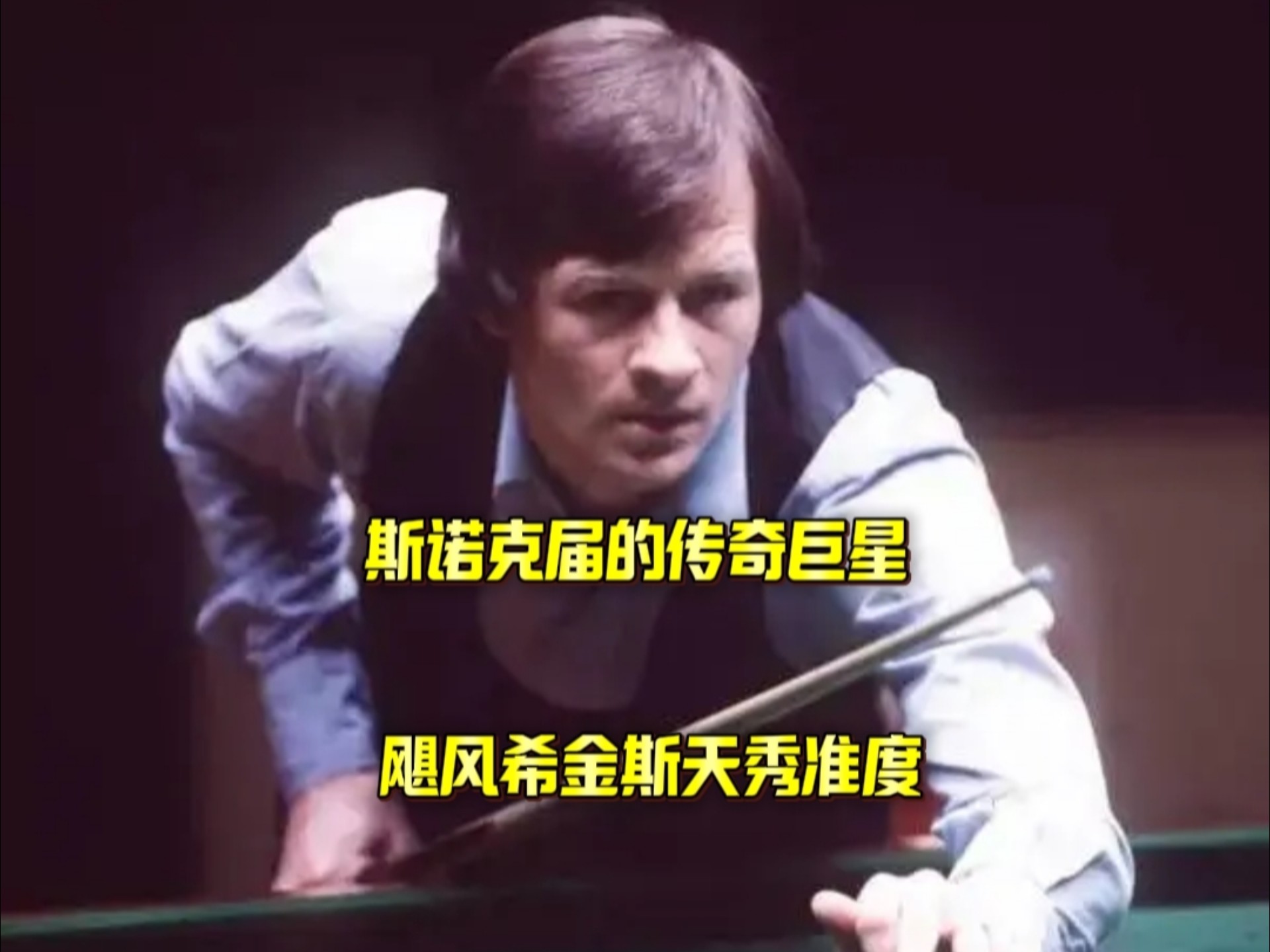 被直接禁赛 被直接禁赛