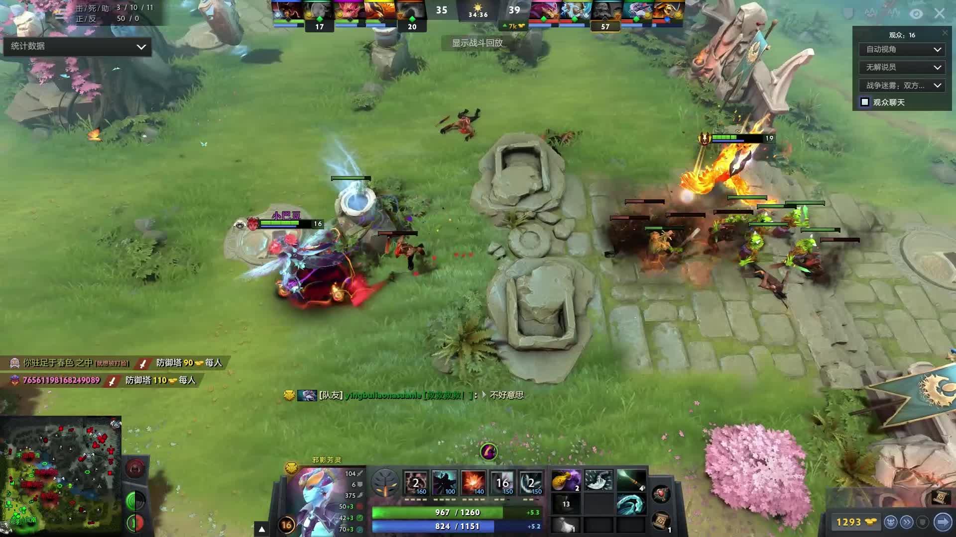 的移动能力 的移动能力