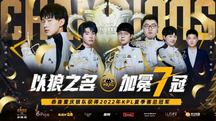 为队友创造 为队友创造