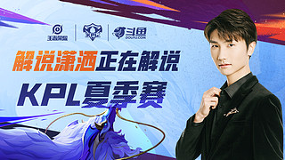 战术运用 战术运用