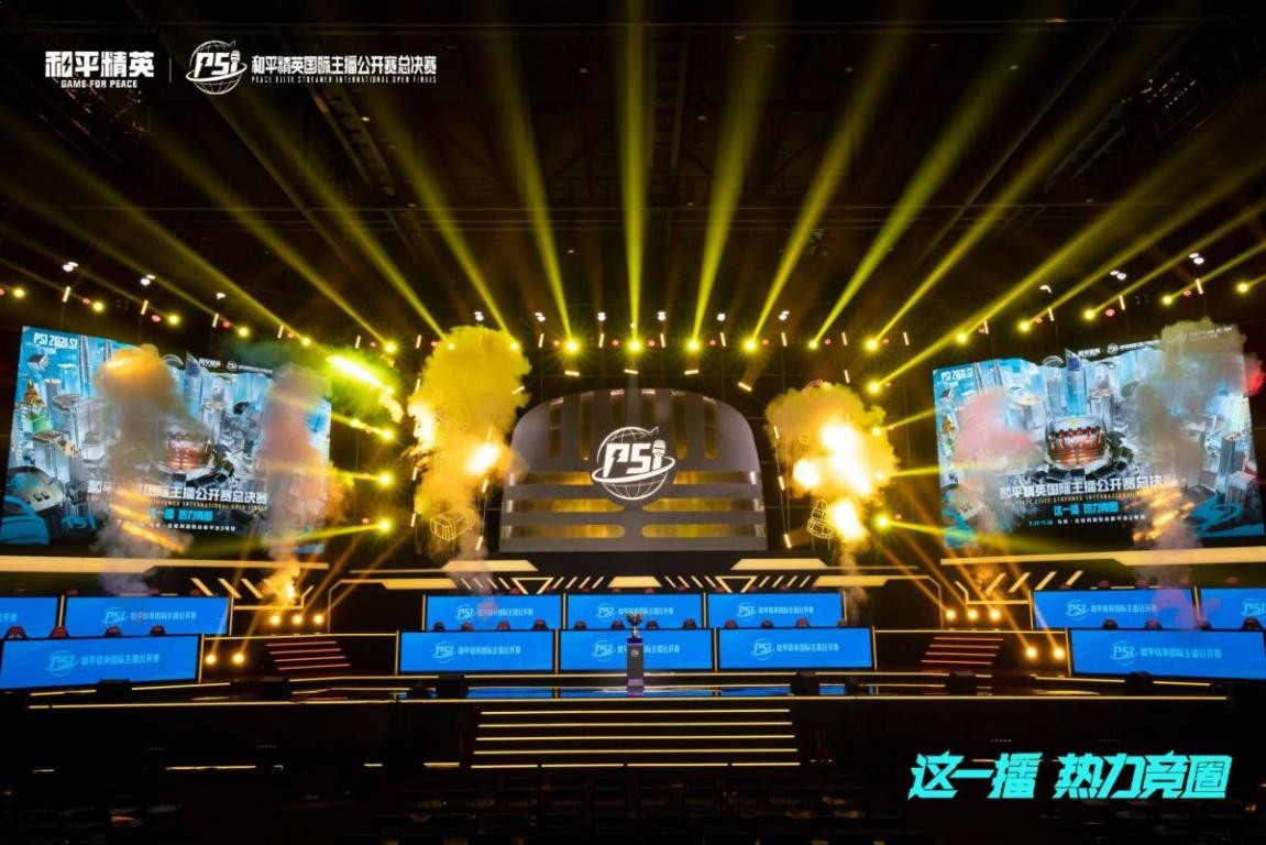 鹰新星里萨 鹰新星里萨