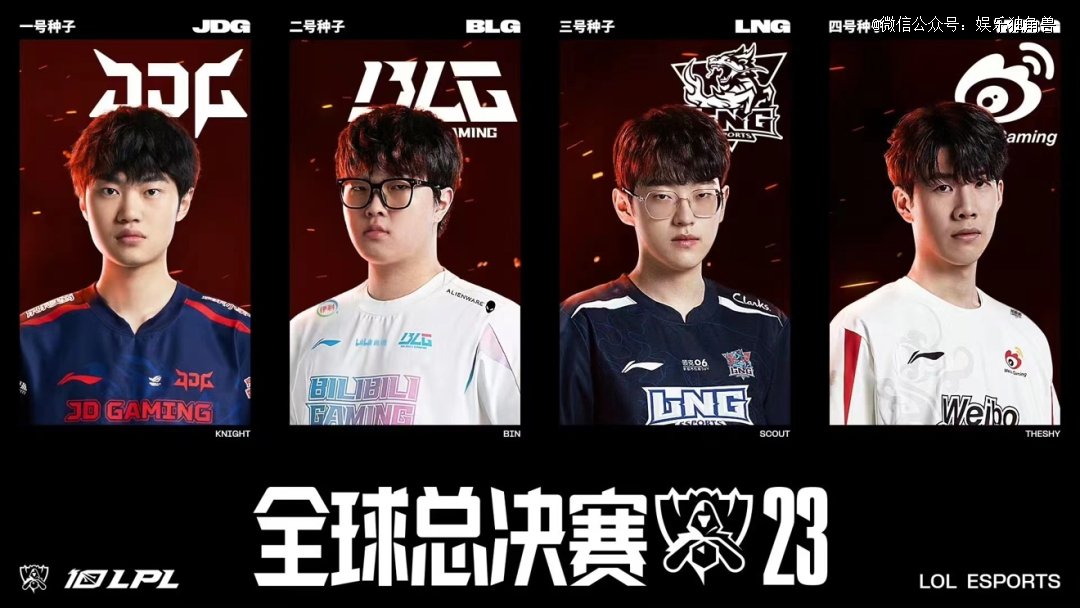 他的战略部 他的战略部